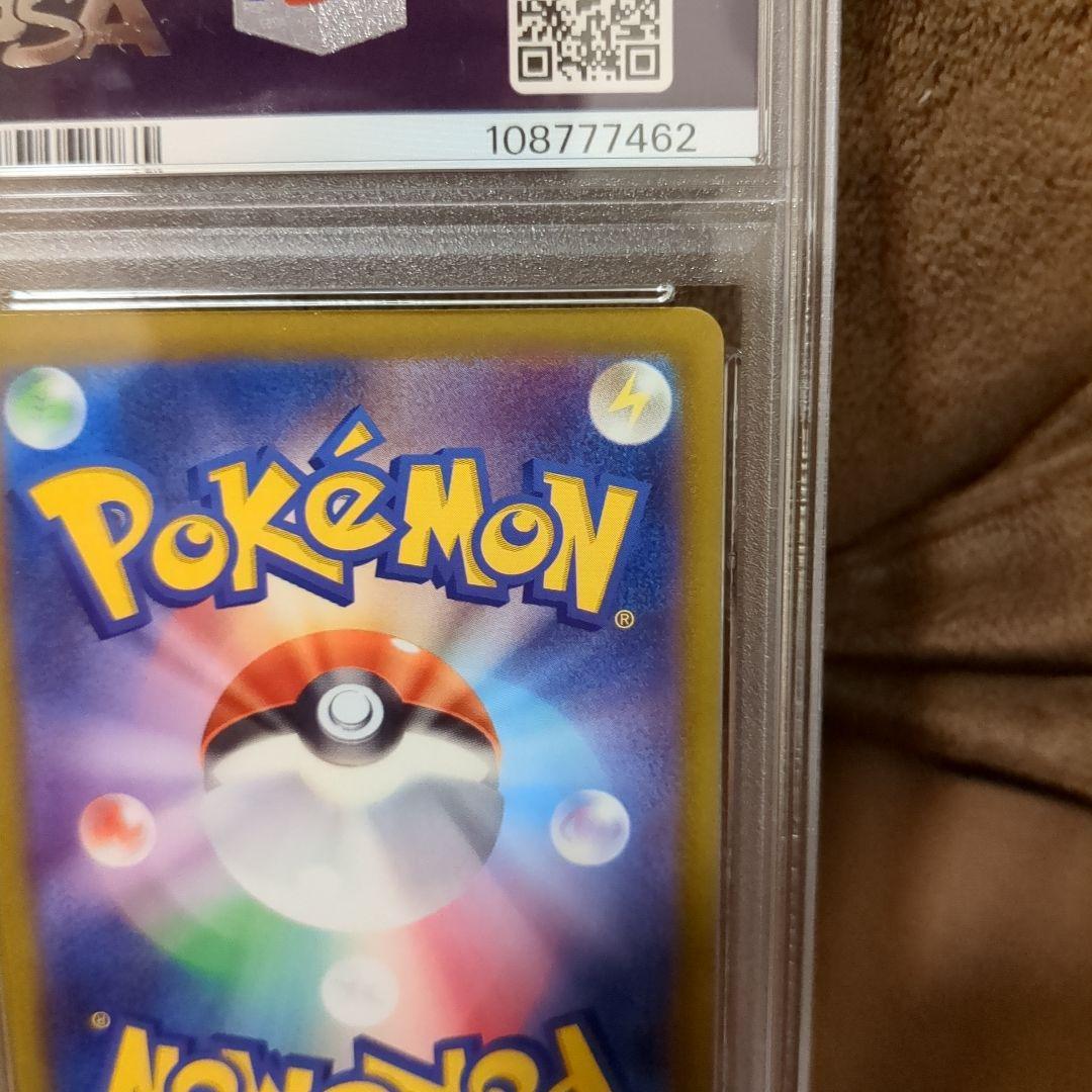 【PSA10】ゲンガー CHR ダークファンタズマ ポケモンカード