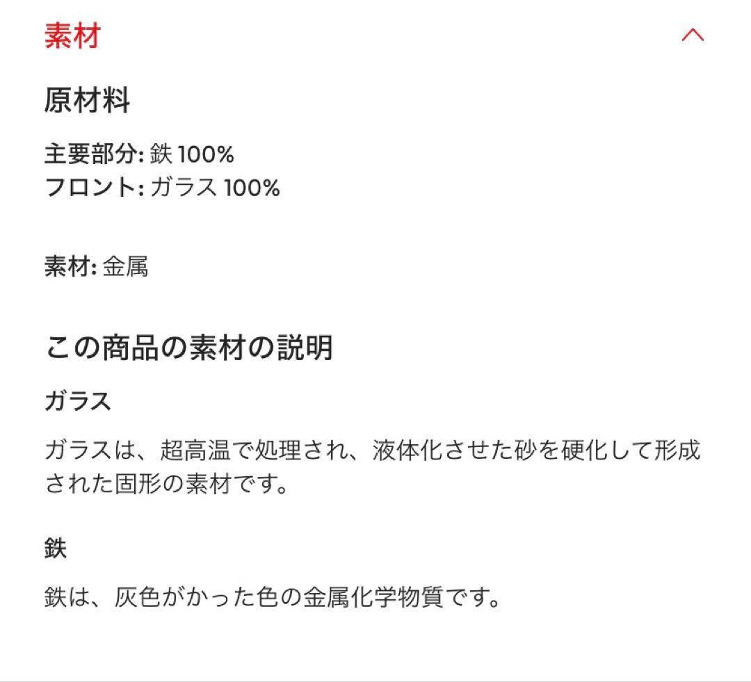新品未使用 〈 〉 シェルフ付きミラー　ブラック