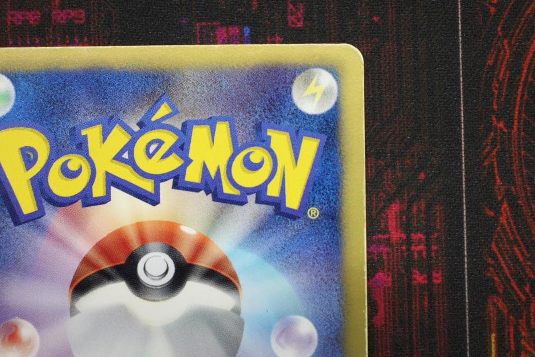 ベル 063/059 SR ポケカ 45-EY1201-07C