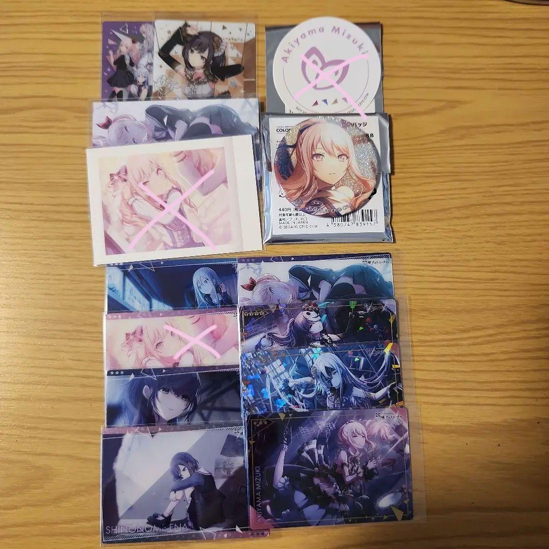 最終値下げ】 プロセカ プロジェクトセカイ 暁山瑞希 まとめ売り