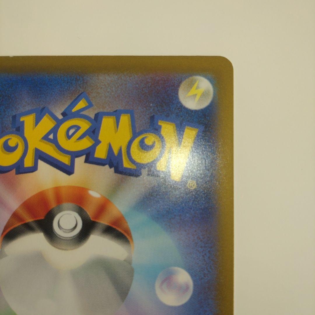 ゲンガー　マスターボール　ポケモンカード151 094/165