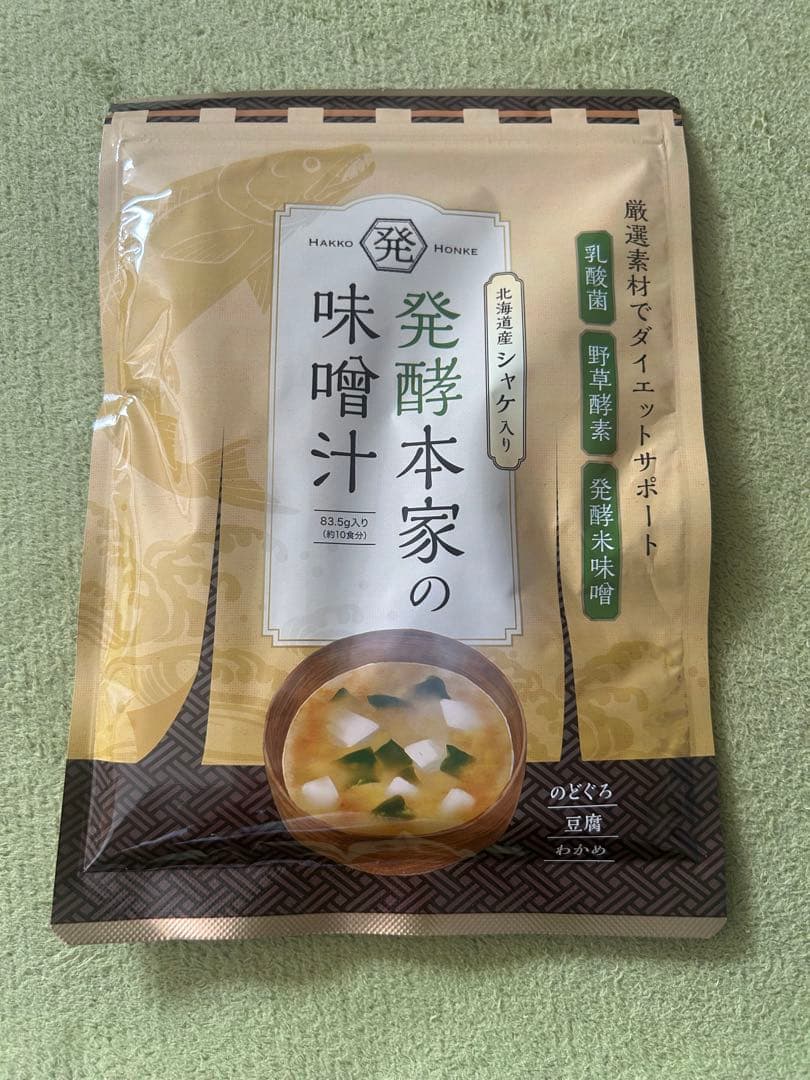 新品未使用 発酵本家の味噌汁 83.5g 10食分 北海道産シャケ入り