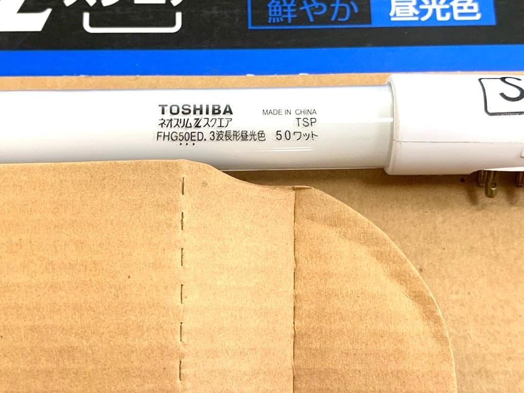 東芝 ネオスリムZスクエア スクエア形 50形 FHG50ED 新品未使用品