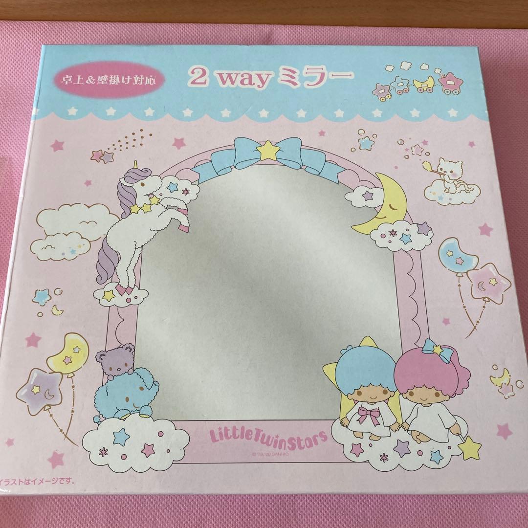 サンリオ リトルツインスターズ キラキラ 2Wayミラー　2020年 激レア