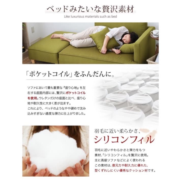 レイアウト自由自在！　ソファ　カウチソファ　コーナーソファ　グリーン