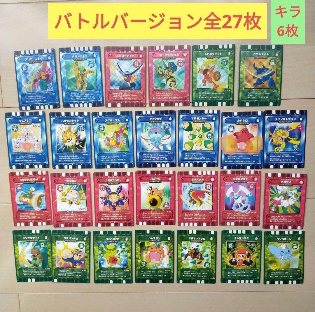 新品未使用】ぐるり森 バトルバージョン27枚セット（キラ6枚枚含