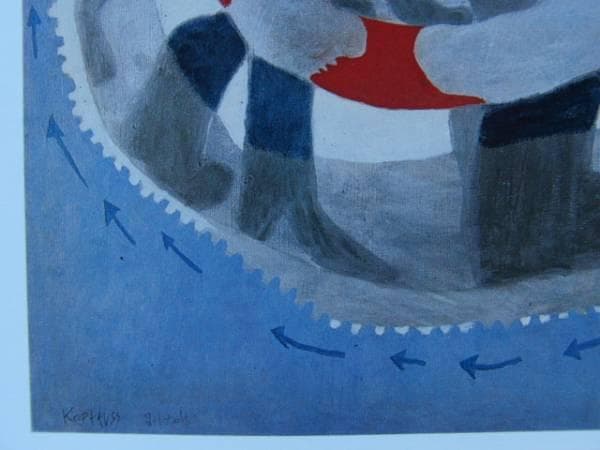 伊藤　久三郎、KOPFFUSSER、額装用画集より、新品額装付、状態良好