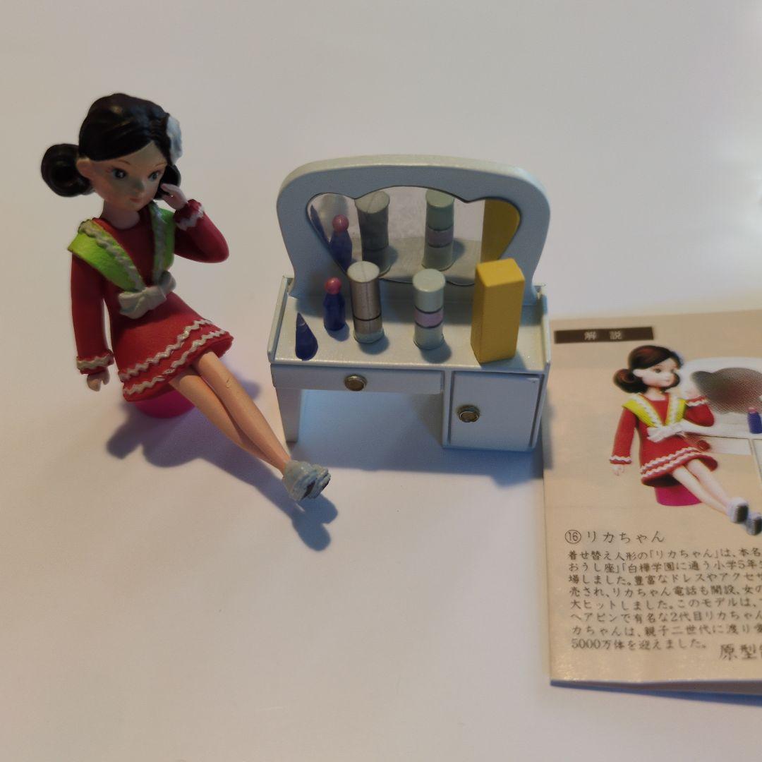 新タイムスリップグリコ コレクションBOX 第4弾 全17種 - メルカリ