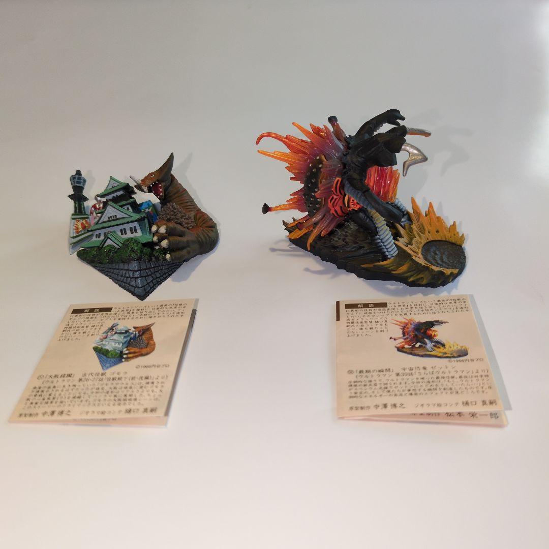 新タイムスリップグリコ コレクションBOX 第4弾 全17種 - メルカリ