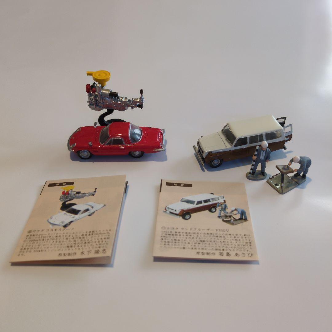 新タイムスリップグリコ コレクションBOX 第4弾 全17種 - メルカリ