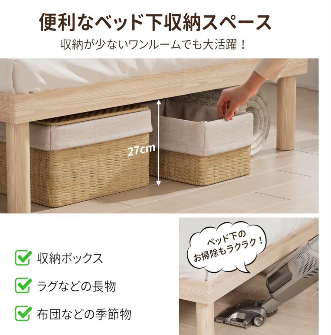 大阪受渡限定　Rakuisme ダブル　ヘッドボード付フレーム　2口コンセント