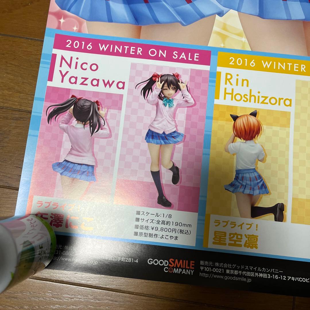 ラブライブ　GOODSMILE COMPANY  宣伝告知ポスター非売品　未使用
