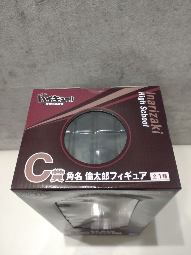 ハイキュー1番くじ B賞 C賞 おまけH賞 宮 角名 24時間以内発送 - メルカリ