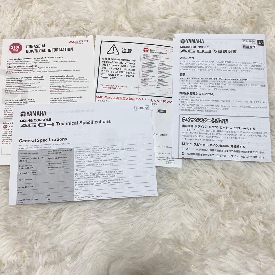 【動作確認済み】YAMAHA AG03-MIKU オーディオ インターフェイス