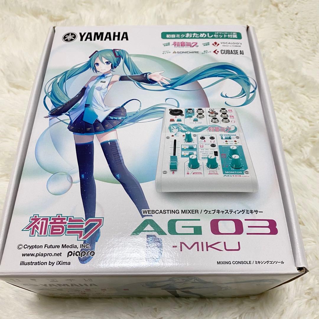 【動作確認済み】YAMAHA AG03-MIKU オーディオ インターフェイス