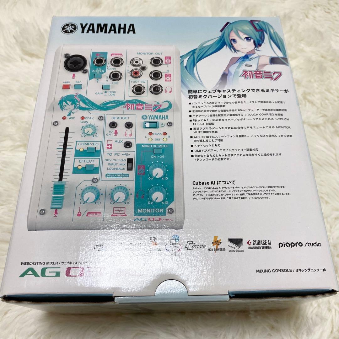 【動作確認済み】YAMAHA AG03-MIKU オーディオ インターフェイス