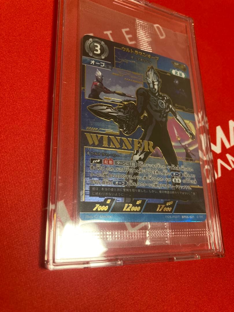 ウルトラマンカードゲーム オーブ winner ギャラクシーカップ - メルカリ