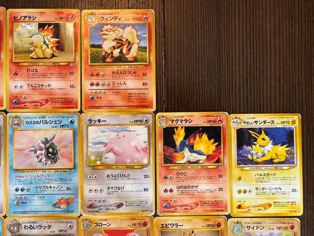 ポケモンカードゲーム 旧裏 26枚まとめ売り - メルカリ
