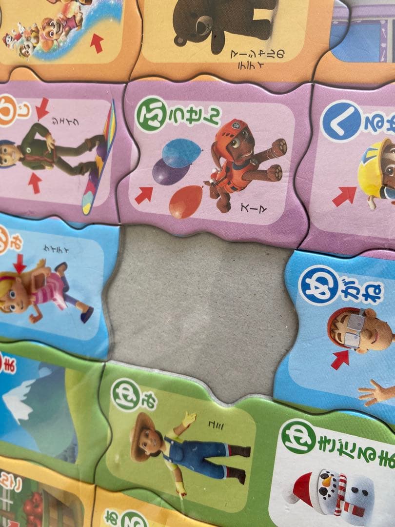 パズル内容確認用