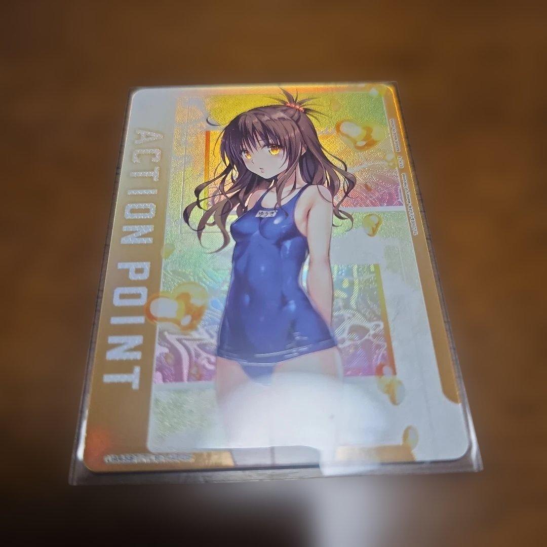 ユニオンアリーナ ToLOVEる APパラレル　AP05 結城美柑　他　U★九条