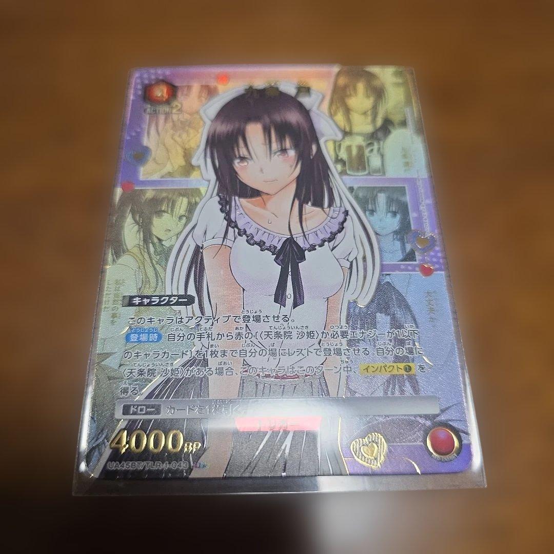 ユニオンアリーナ ToLOVEる APパラレル　AP05 結城美柑　他　U★九条