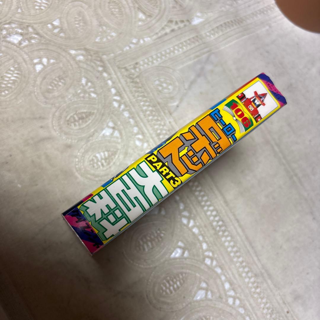 ヒーローロボット大百科 PART3 ケイブンシャ - メルカリ