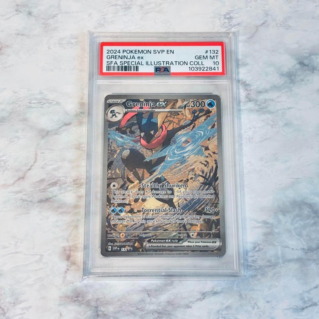 PSA10 ゲッコウガex SVP EN 132 英語 海外 ポケカ プロモ - メルカリ