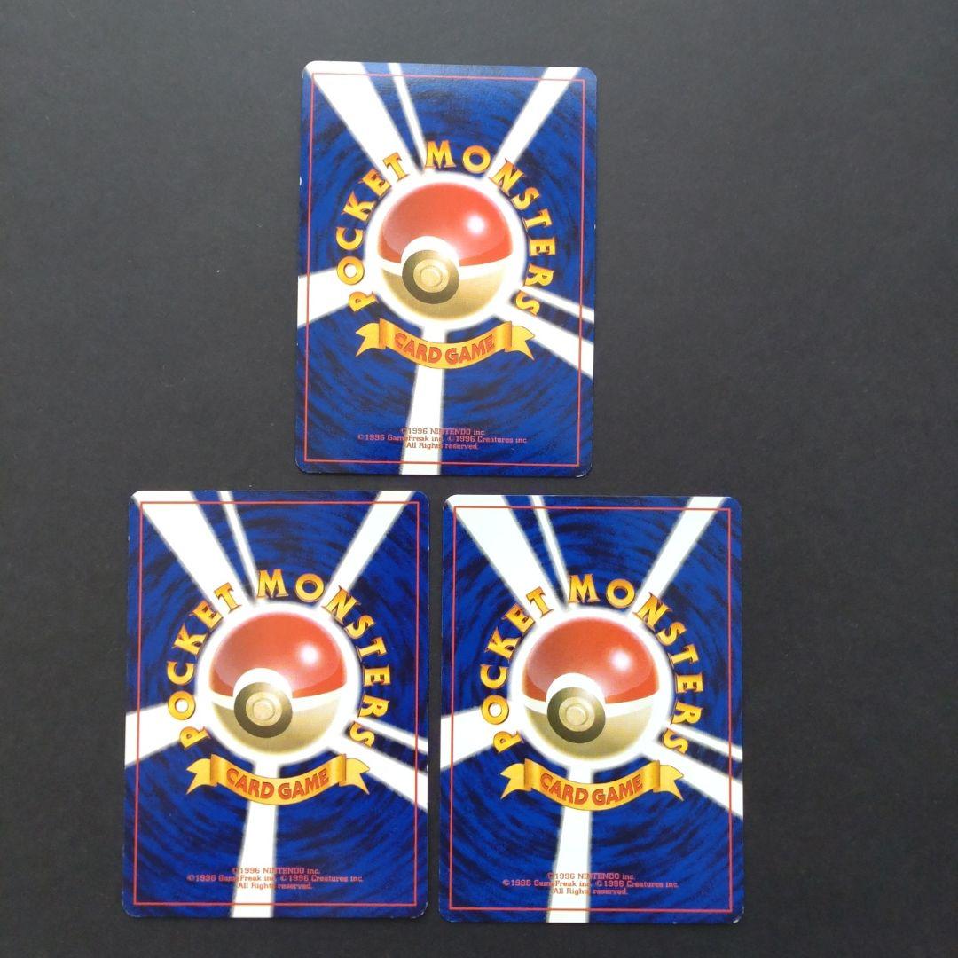 ポケモンカード 旧裏 カブトプス カブトなにかの化石 セット うずまき