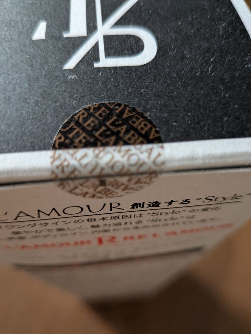 【新品未使用シリアルナンバー付】エキスパートマックスボディ