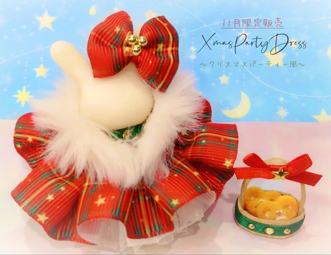 さらママ様専用】ドール 赤ちゃん お母さん ドレス 服 クリスマス