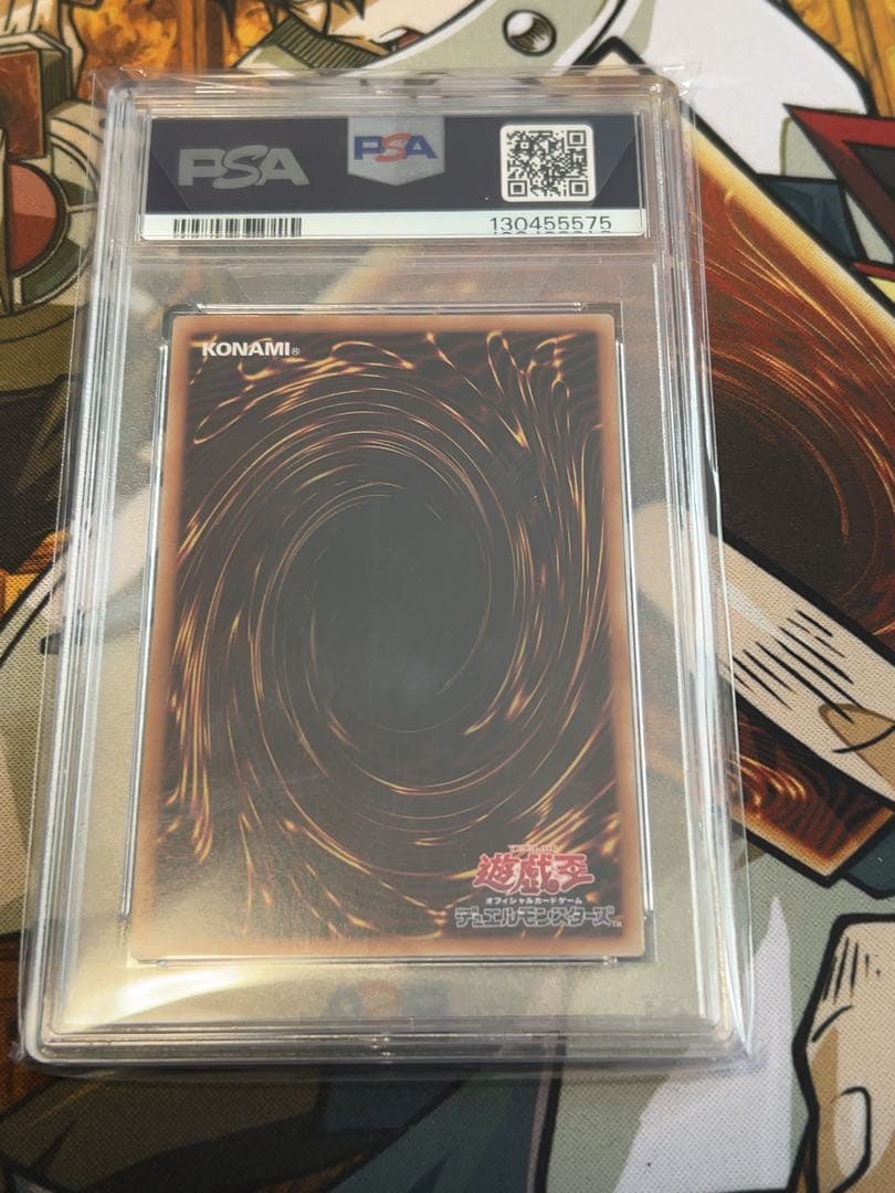 遊戯王 神炎皇ウリア プリズマ PSA10 プリシク 絵違い オシリスレッド