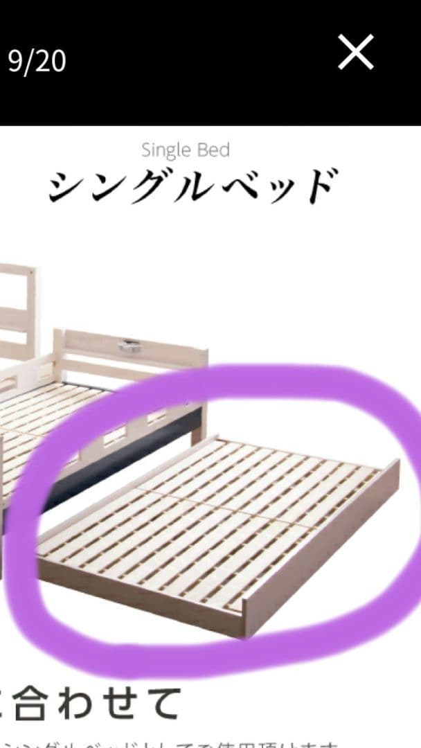 ３段ベッド GOLEM β　キャスター付き子ベッドのみ　直接引渡し限定