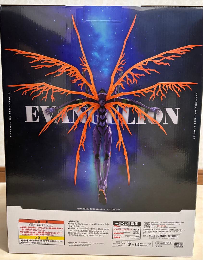 一番くじ エヴァンゲリオン ラストワン賞 店頭パネル 販促ポスター付き