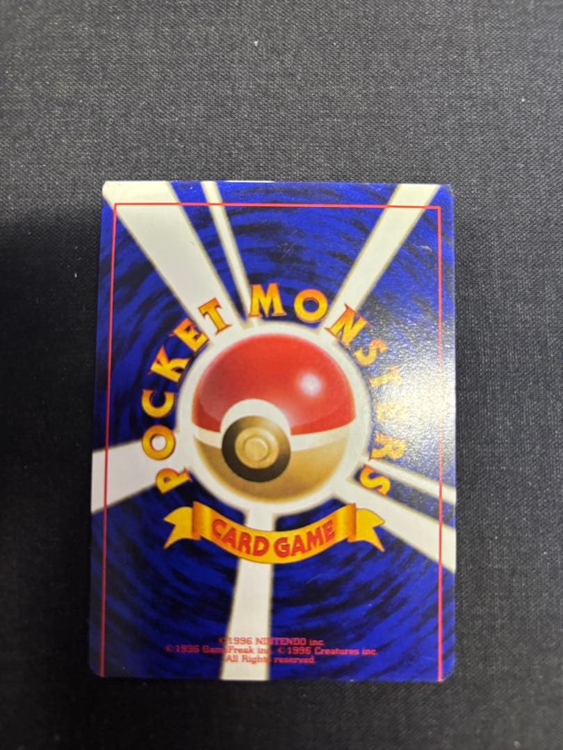 エレブー 旧裏 プロモ マークなし スクエアカット 裁断エラー エラー