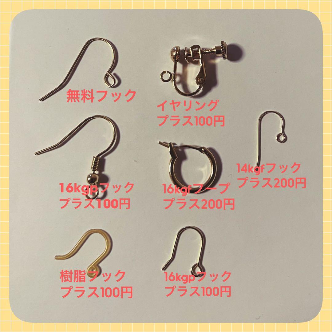 値下げ艶々ブラックシェルロングシェイプのピアスチャーム