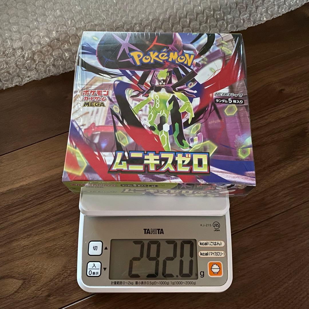 ムニキスゼロ ポケモンカードゲーム 未開封 シュリンク付きBOX 重量