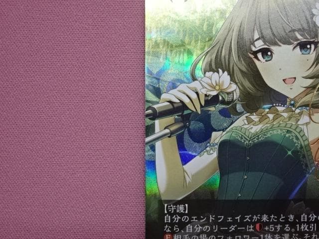 シャドウバース 高垣楓 SP サイン デレマス 44-MA0222-09C - メルカリ