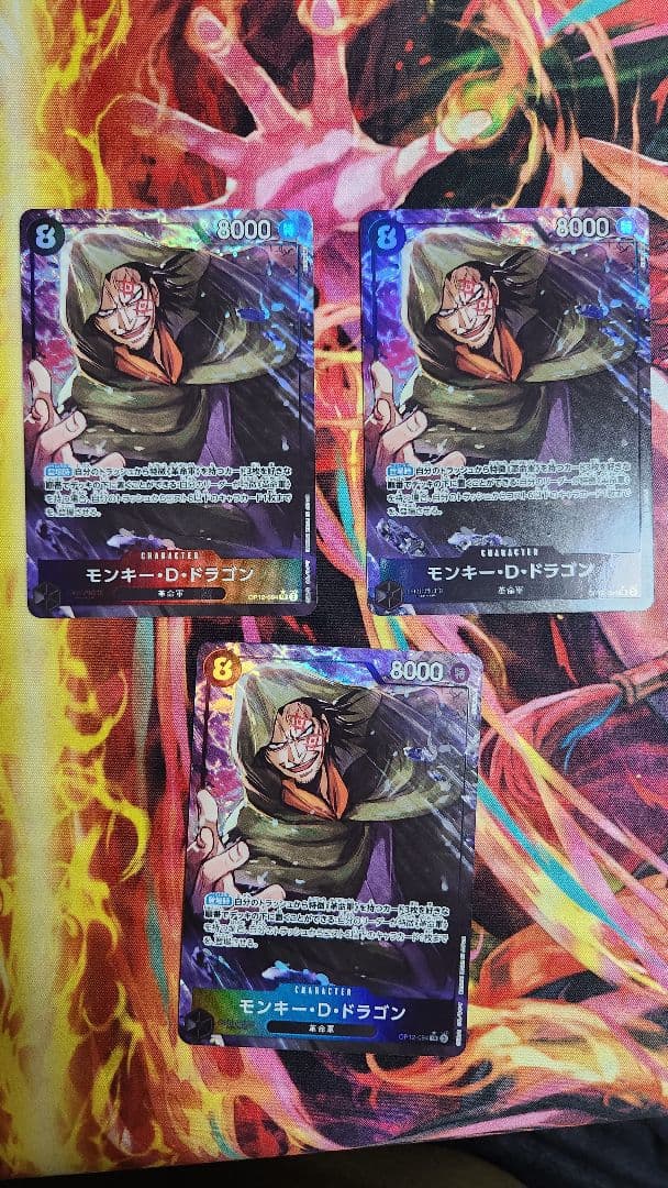 モンキー・D・ドラゴン SR パラレル OP12-094 - メルカリ