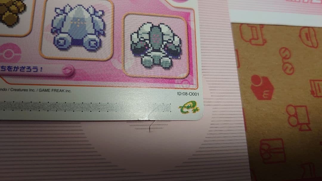 ポケモンバトルカードe + もようがえグッズプレゼント - メルカリ