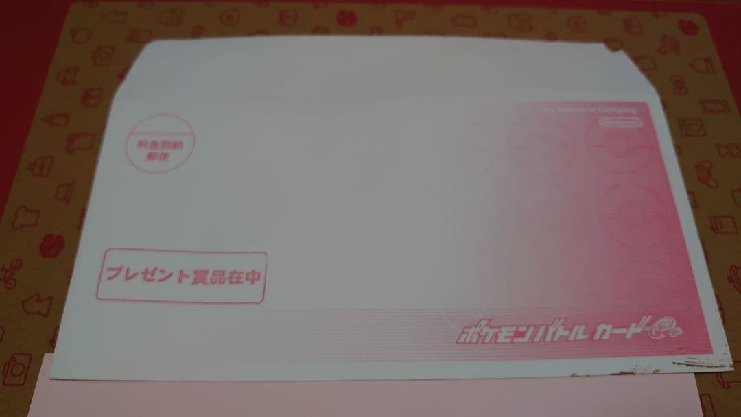 ポケモンバトルカードe + もようがえグッズプレゼント - メルカリ