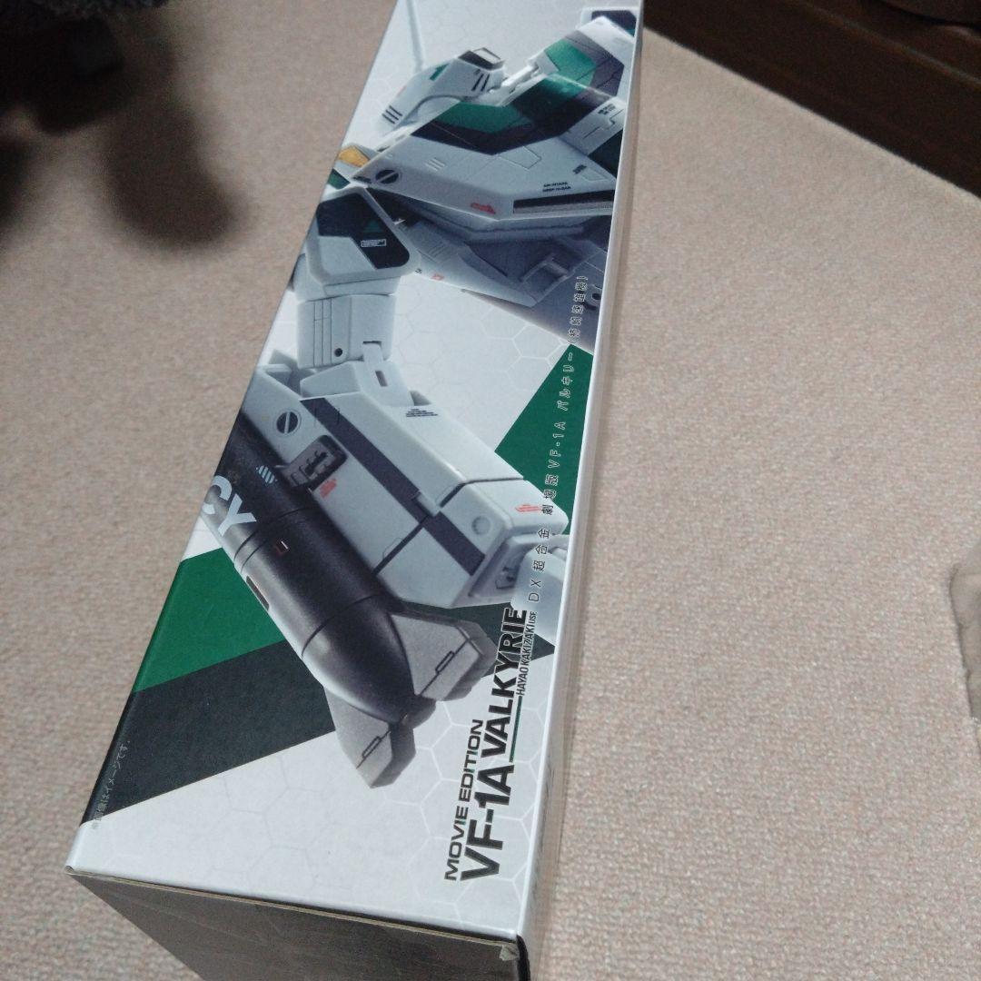 超時空要塞マクロス　愛・おぼえていますか版　変形可能VF-1Aバルキリー