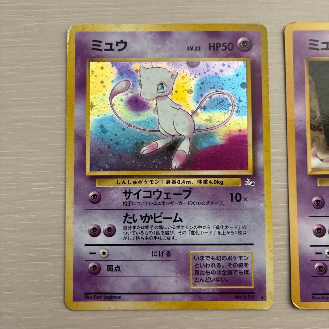 ポケモンカード ミュウ ミュウツー セット 旧裏 - メルカリ