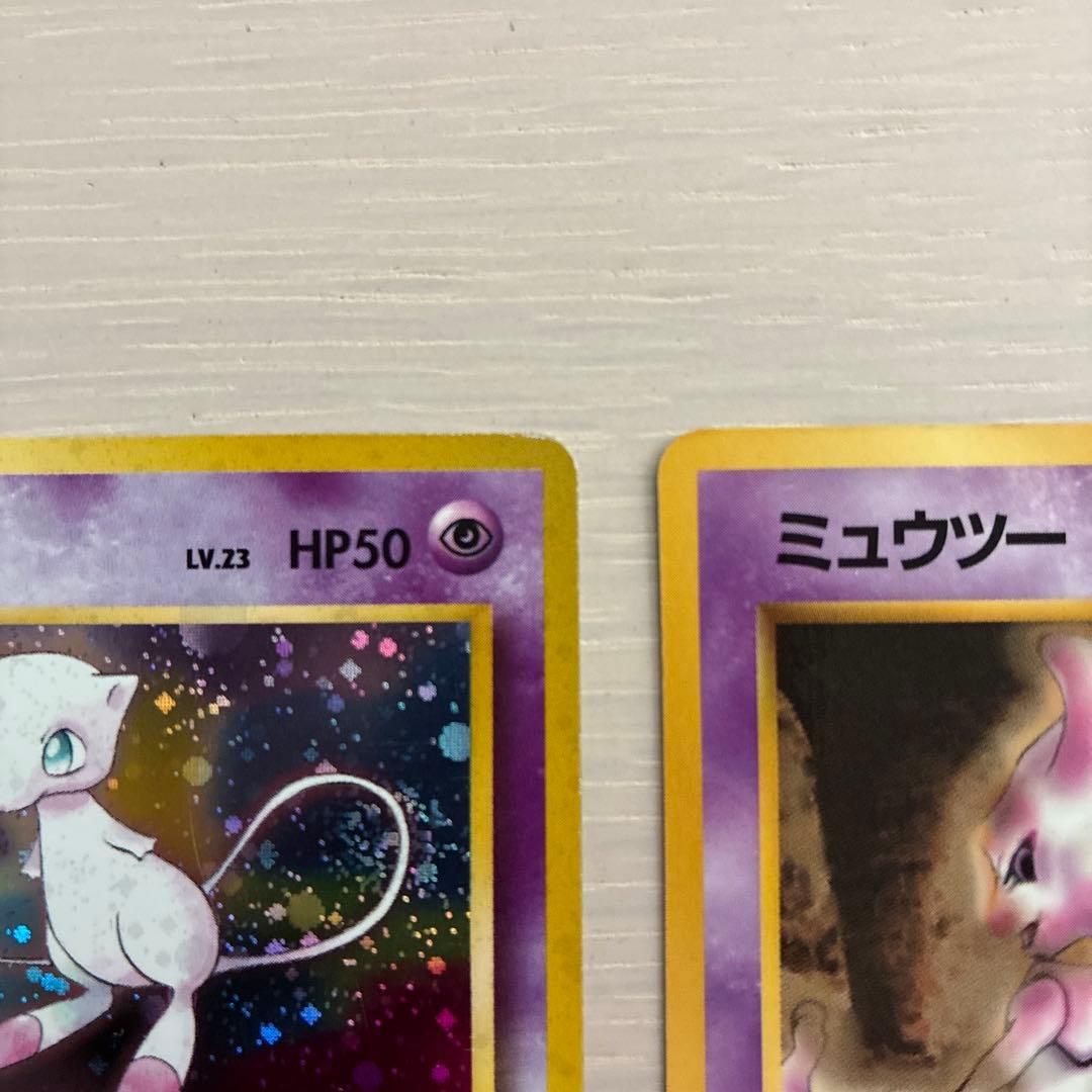ポケモンカード ミュウ ミュウツー セット 旧裏 - メルカリ