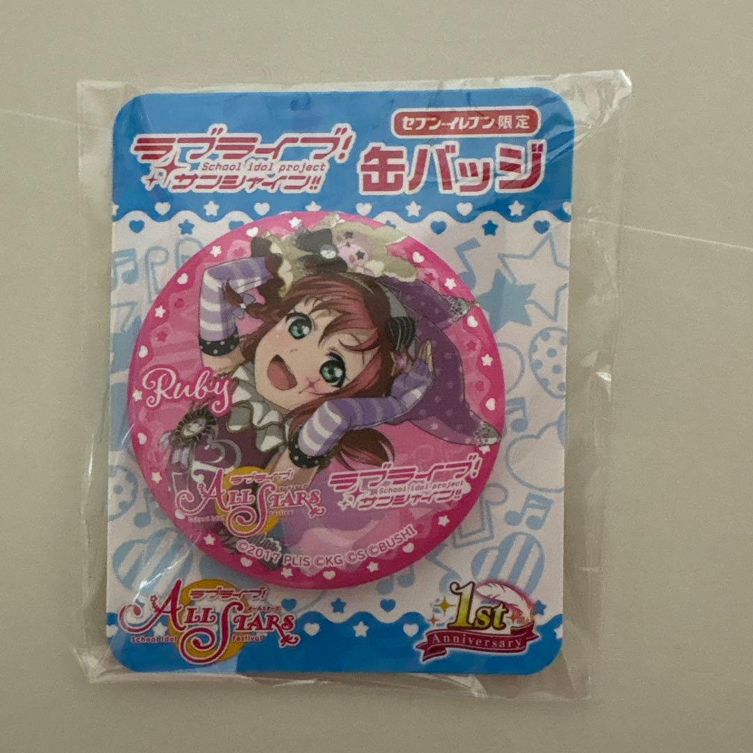 ラブライブ！サンシャイン!! 缶バッジ 4個セット 黒澤ルビィ - メルカリ