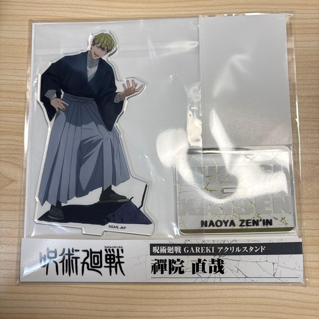 呪術廻戦 禪院直哉 GAREKI アクスタ ジャンフェス タカラトミー JF