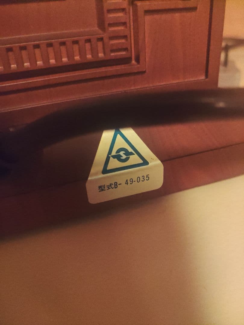 【お洒落な受話器】アンティーク テレフォン / 電話