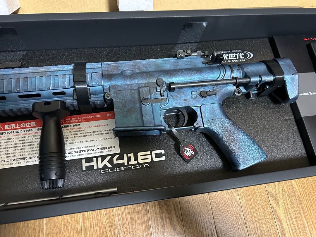 東京マルイ HK416C CUSTOM 次世代電動ガン 4Dプリント品
