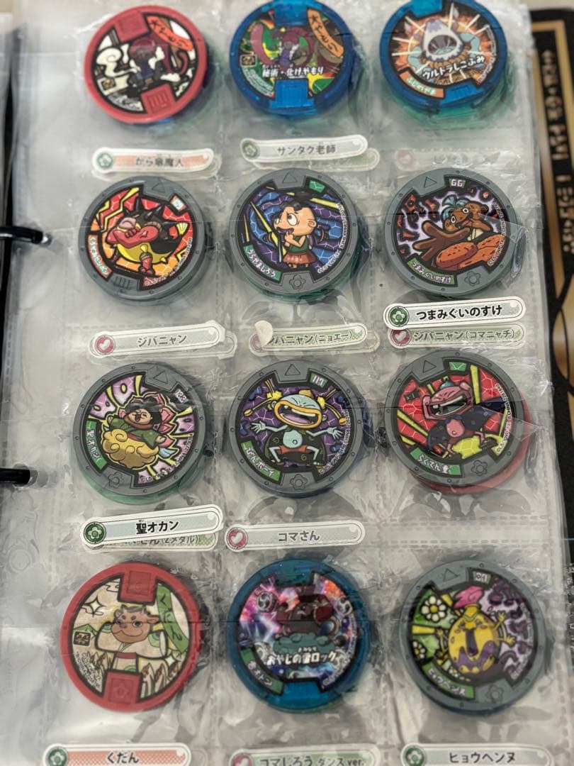 妖怪ウォッチセット 時計2つ メダル 123枚セット ジバニャン Watch