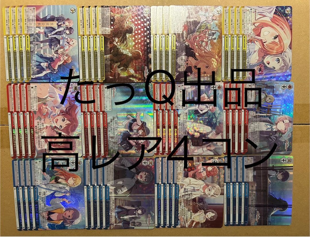 ヴァイスシュヴァルツ 学園アイドルマスター RRR.SR 高レア4コン 学マス