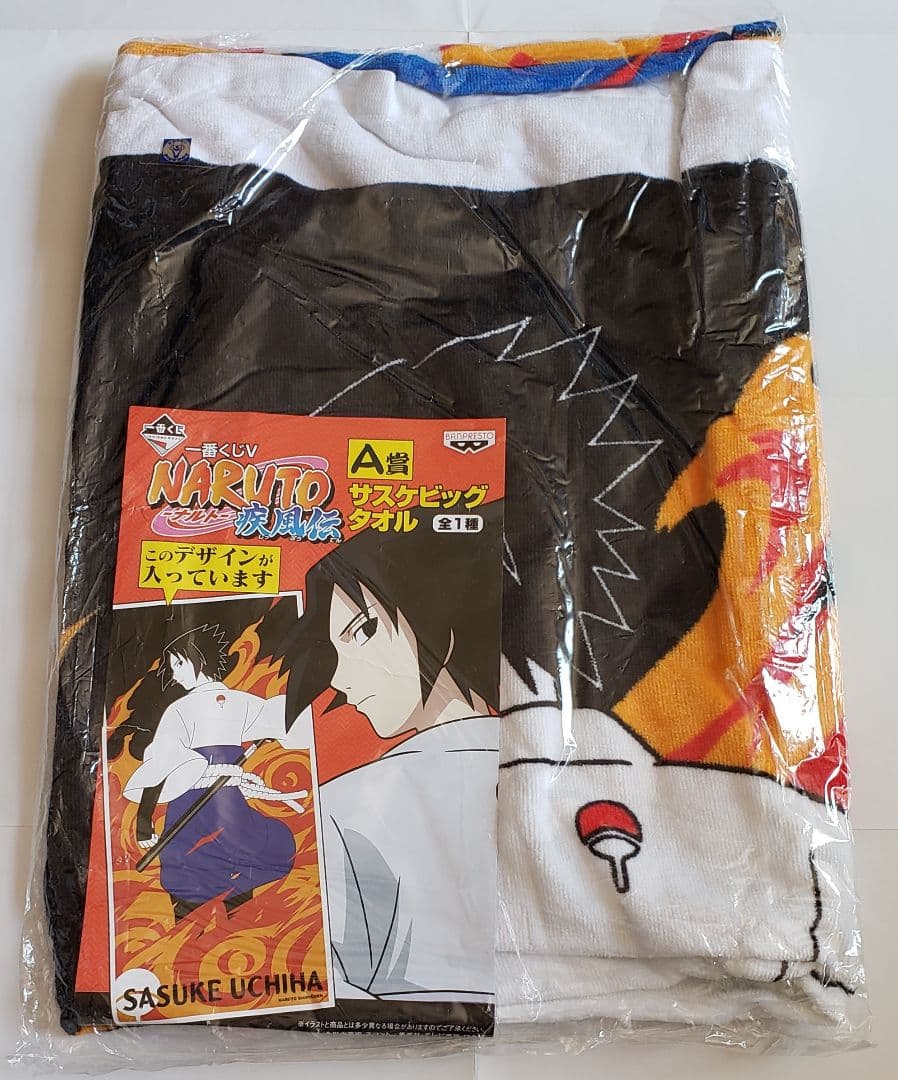 未開封　未使用　NARUTO　ナルト　一番くじV　A～C賞コンプリート